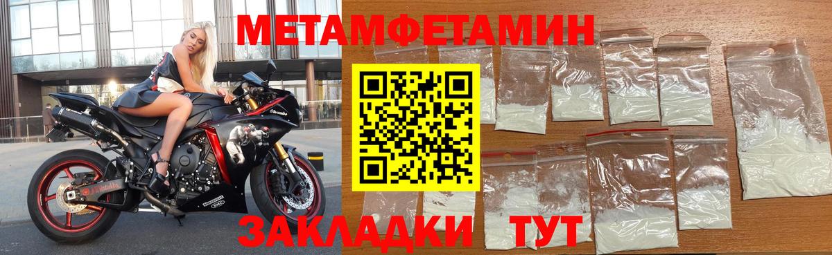 Amphetamine 98% Кропоткин