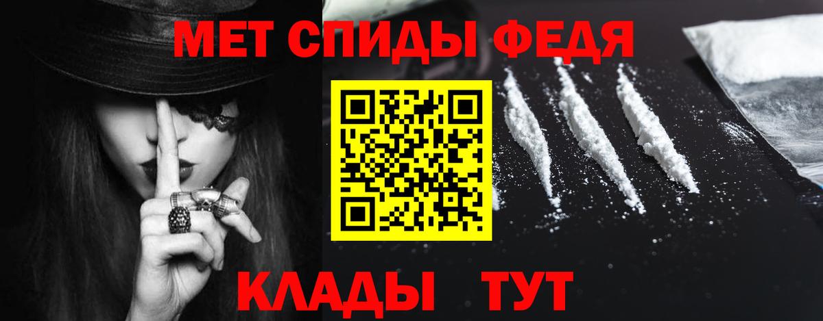 Кропоткин  Amphetamine VHQ  Вход с VPN 