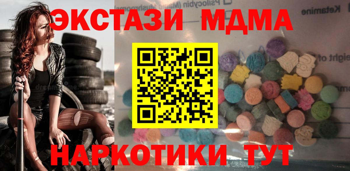 Ecstasy louis Vuitton Кропоткин