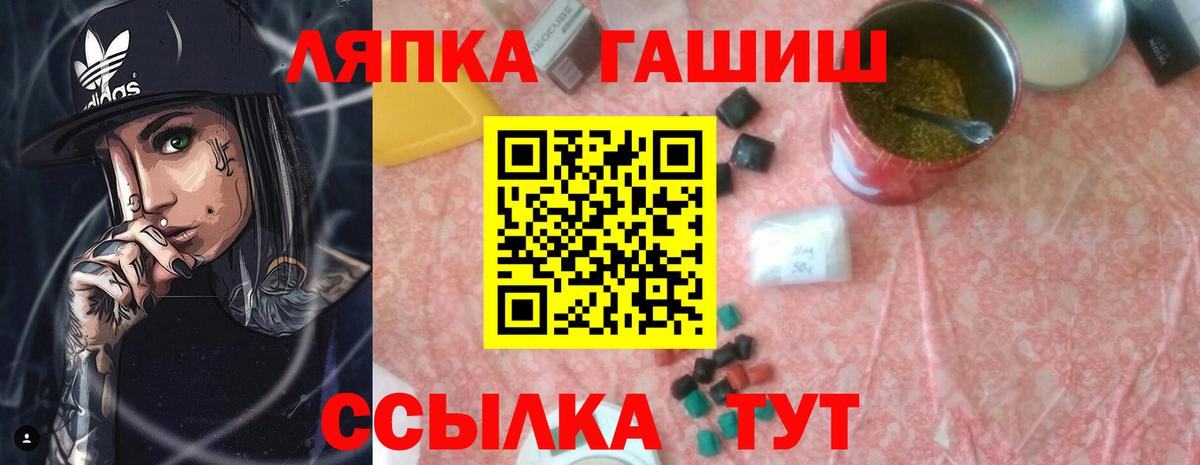 Гашиш Premium Кропоткин