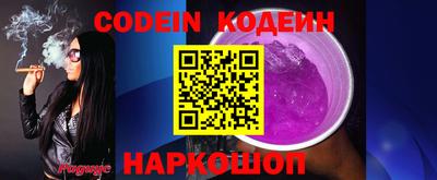 не бодяженный Камышлов