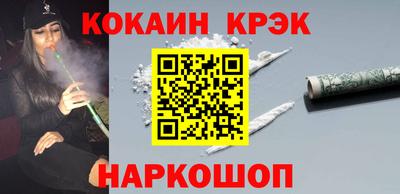 меф VHQ Канаш