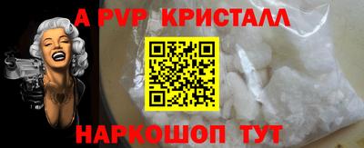 меф VHQ Канаш