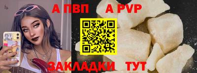меф VHQ Канаш