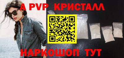 меф VHQ Канаш