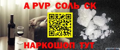 не бодяженный Кандалакша