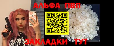 меф VHQ Канаш