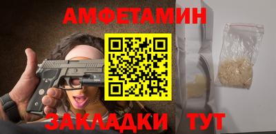 меф VHQ Канаш