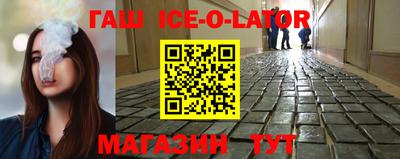 меф VHQ Канаш