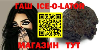 меф VHQ Канаш