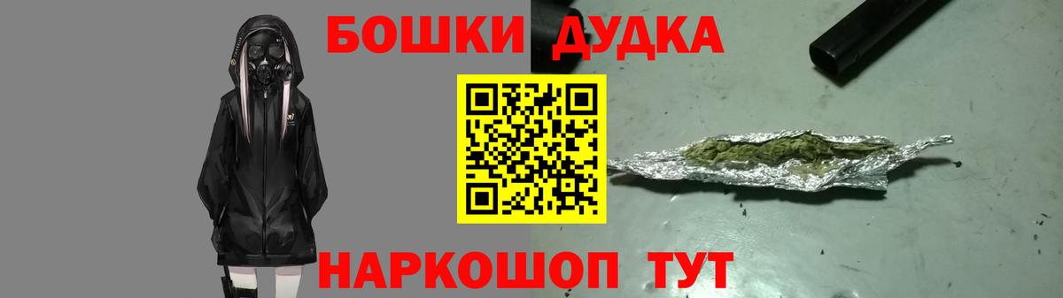 Конопля марихуана  МАРИХУАНА тримм  Кропоткин  Вход с VPN 
